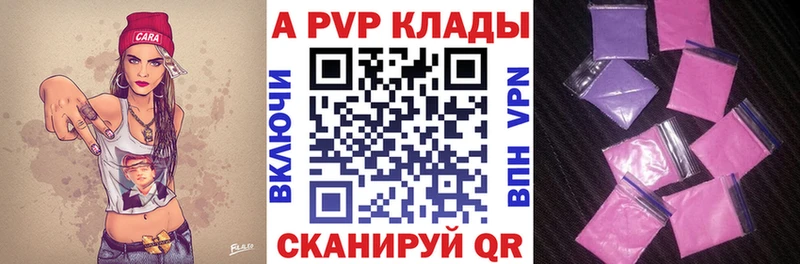Купить наркотики Пикалёво А ПВП  КОКАИН  МЕФ  Каннабис  Экстази  Гашиш 