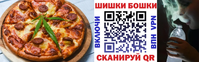 мориарти какой сайт  Пикалёво  Печенье с ТГК марихуана 