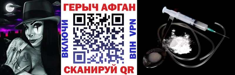 omg рабочий сайт  Пикалёво  ГЕРОИН Афган  где найти наркотики 