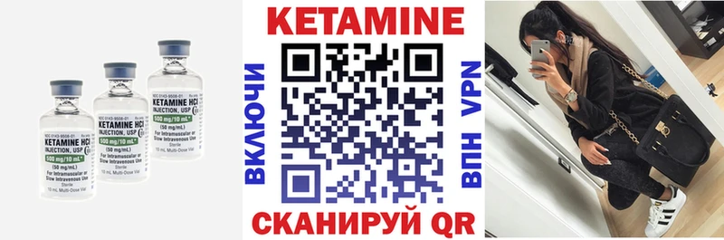 Кетамин ketamine где купить наркоту площадка какой сайт Пикалёво