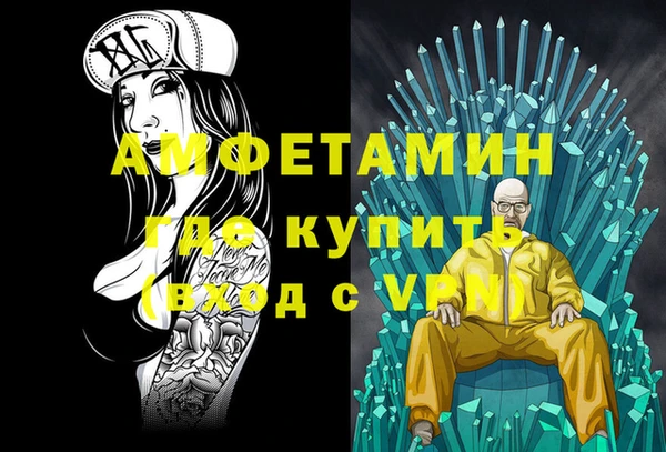спайс Белоозёрский