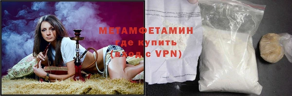спайс Белоозёрский