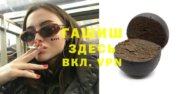 спайс Белоозёрский