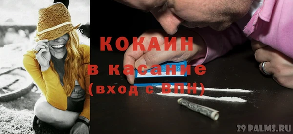 круглые Белокуриха