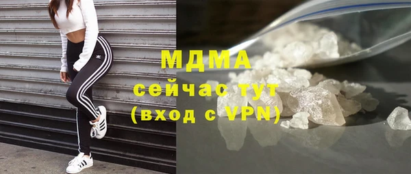 круглые Белокуриха