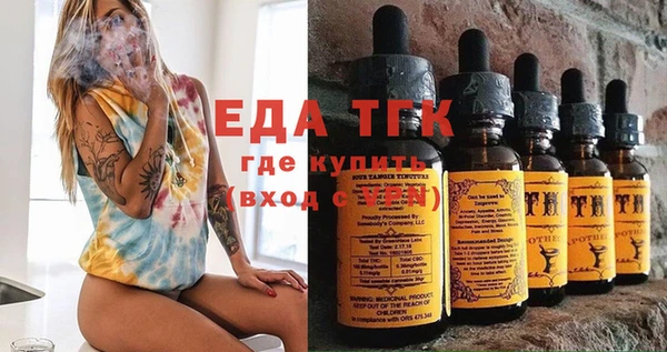 круглые Белокуриха