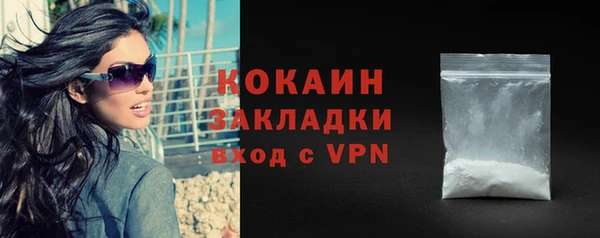 прущая мука Надым