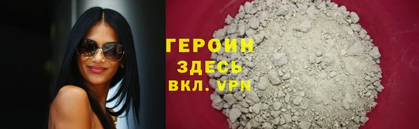 спайс Белоозёрский