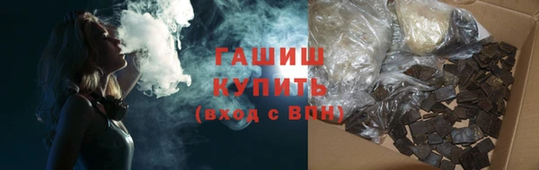 спайс Белоозёрский