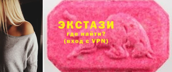 спайс Белоозёрский