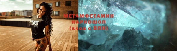 круглые Белокуриха