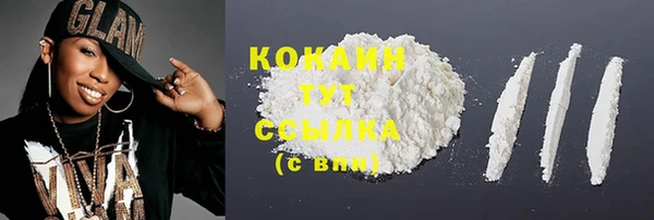 круглые Белокуриха