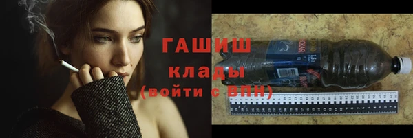 спайс Белоозёрский