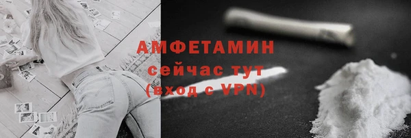 спайс Белоозёрский