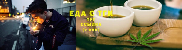 круглые Белокуриха