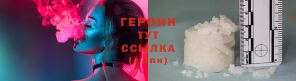 круглые Белокуриха