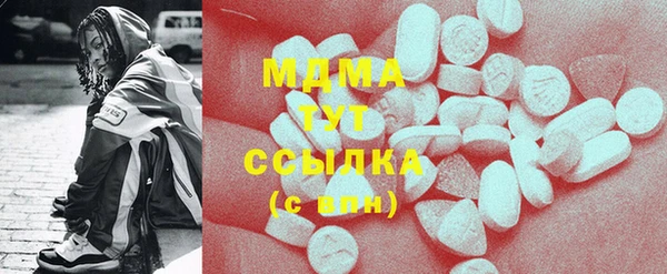 спайс Белоозёрский