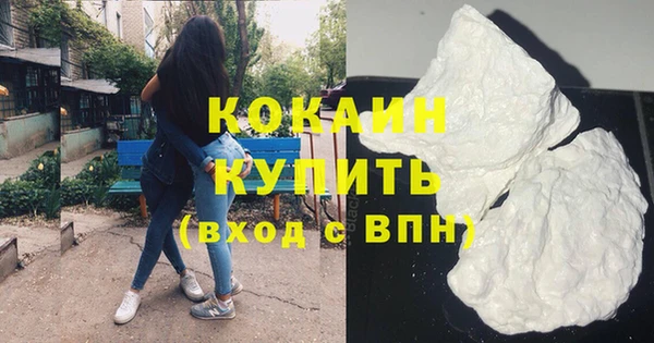 спайс Белоозёрский