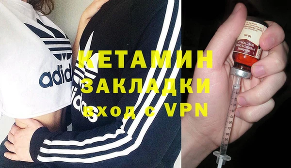 спайс Белоозёрский