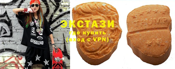спайс Белоозёрский