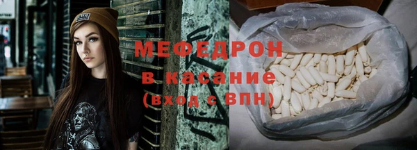 круглые Белокуриха