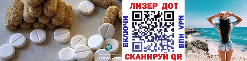Лсд 25 экстази кислота Пикалёво