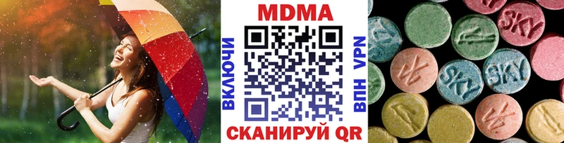 MDMA Molly Пикалёво