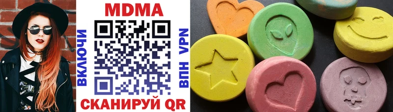 хочу   Пикалёво  МДМА crystal 