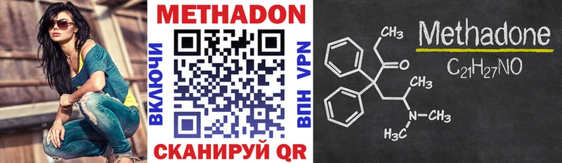 Метадон белоснежный  Пикалёво 