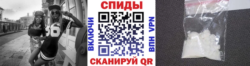 Первитин Methamphetamine  купить наркоту  Пикалёво 