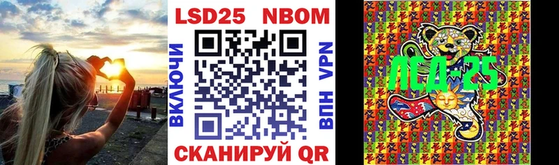 МЕГА зеркало Пикалёво Марки NBOMe 1500мкг наркотики