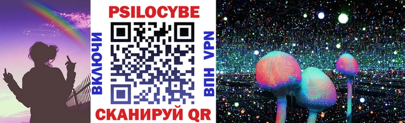 Галлюциногенные грибы мухоморы  где продают   hydra ONION  Пикалёво 